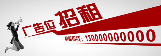 q告位招U? title=